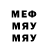 МЕФ 4 MMC melll games